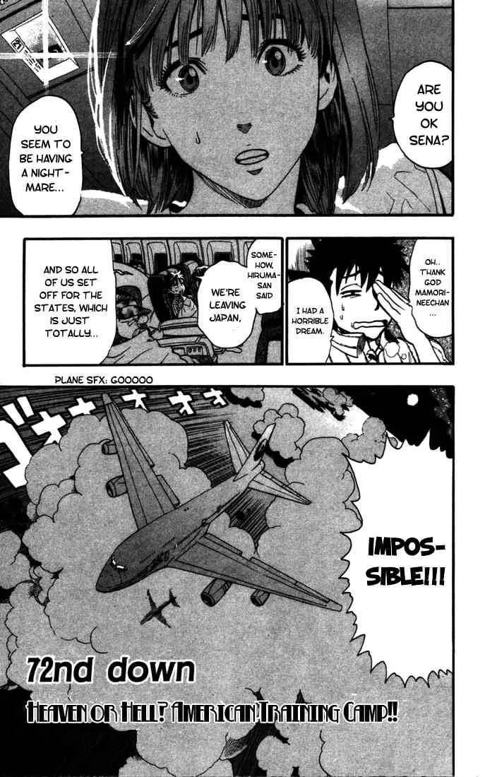 Eyeshield 21 Chapter 72 page 1