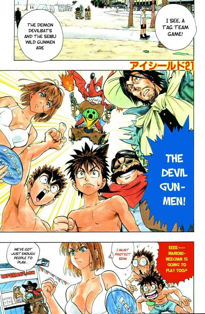 Eyeshield 21 Chapter 73 page 1