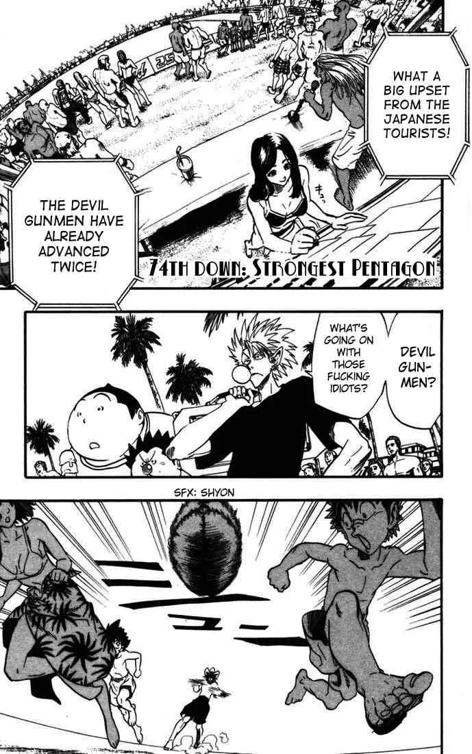 Eyeshield 21 Chapter 74 page 1