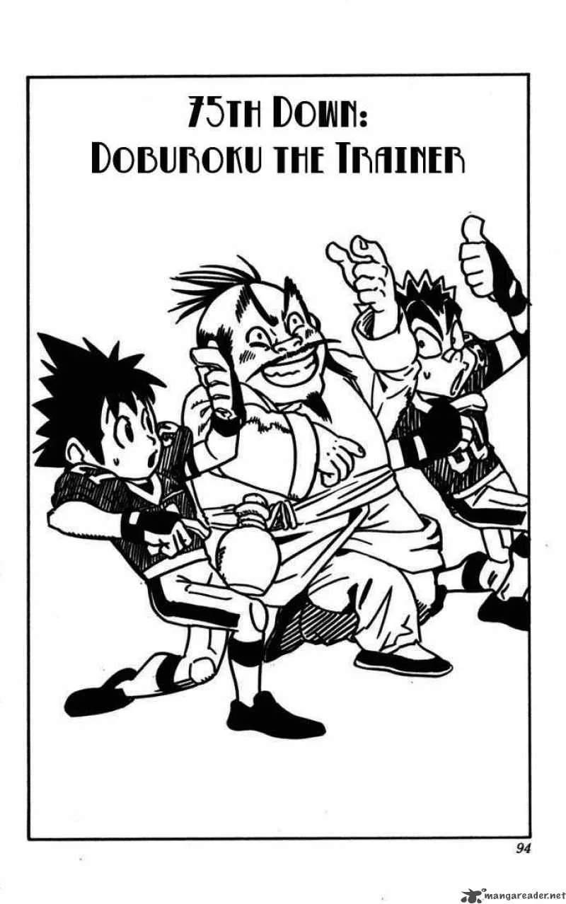 Eyeshield 21 Chapter 75 page 7