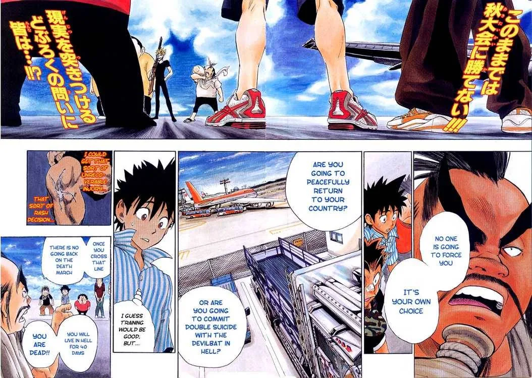 Eyeshield 21 Chapter 77 page 2