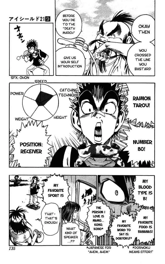 Eyeshield 21 Chapter 77 page 6