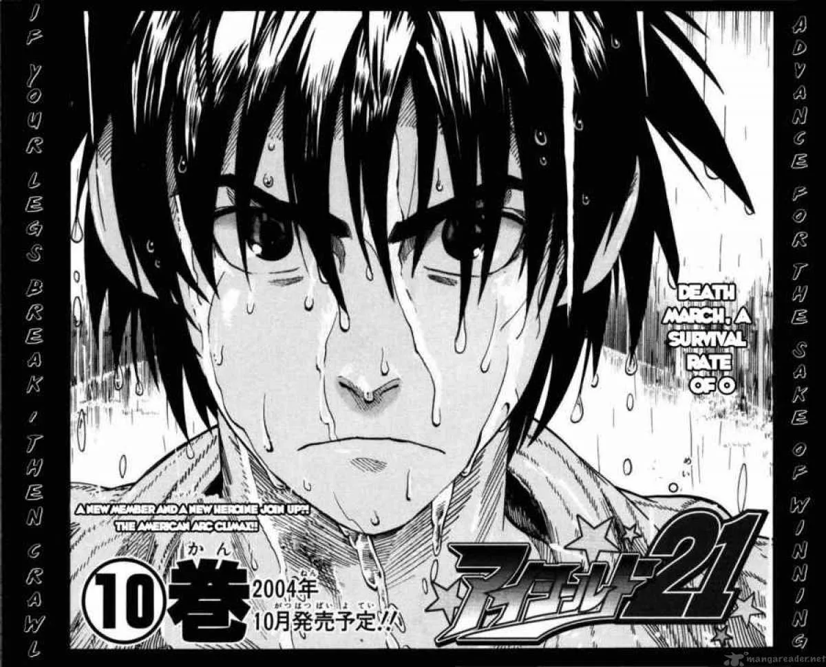 Eyeshield 21 Chapter 79 page 25