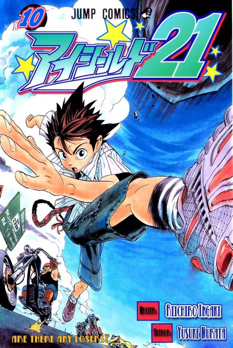 Eyeshield 21 Chapter 80 page 1
