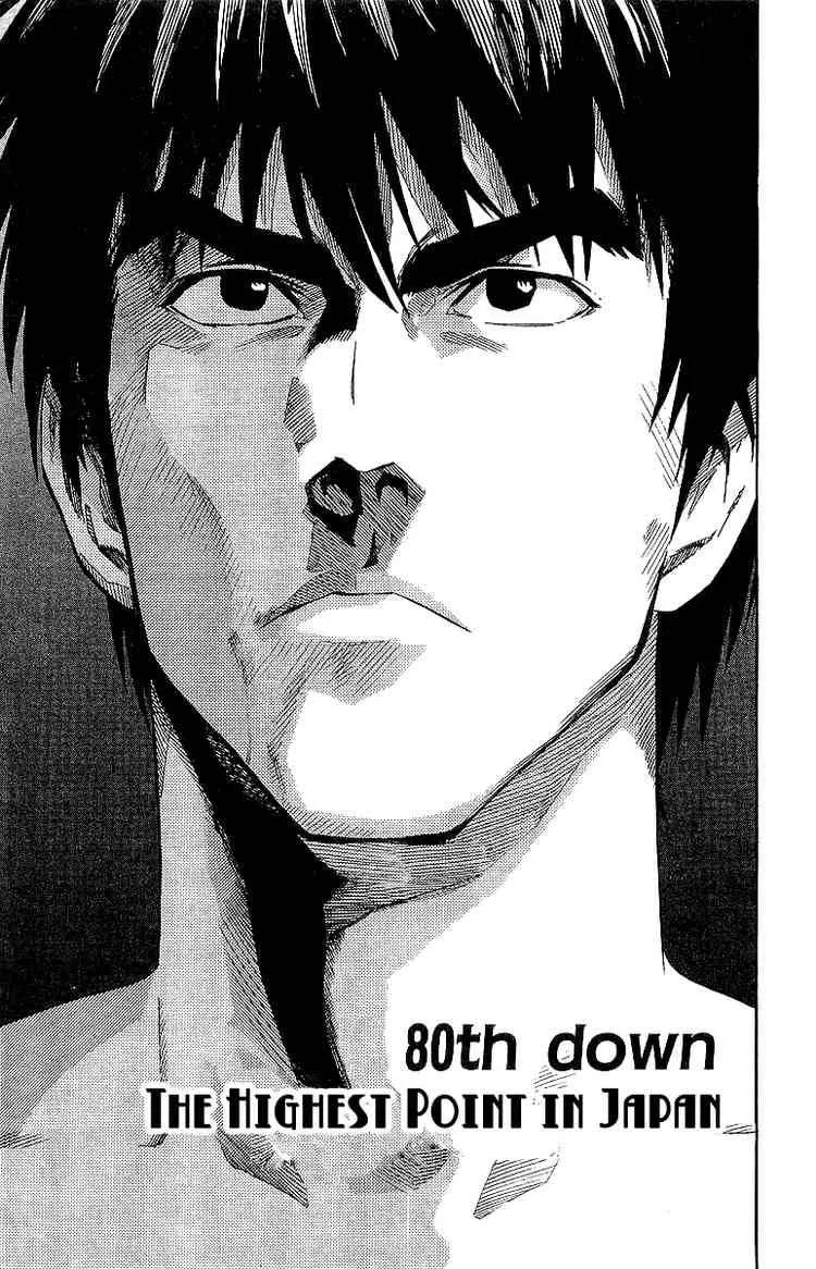 Eyeshield 21 Chapter 80 page 8