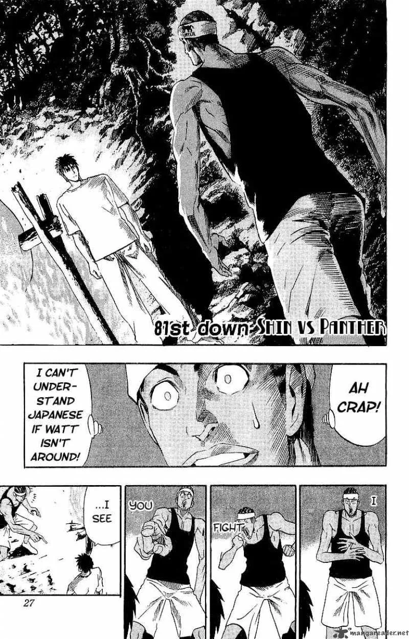 Eyeshield 21 Chapter 81 page 1