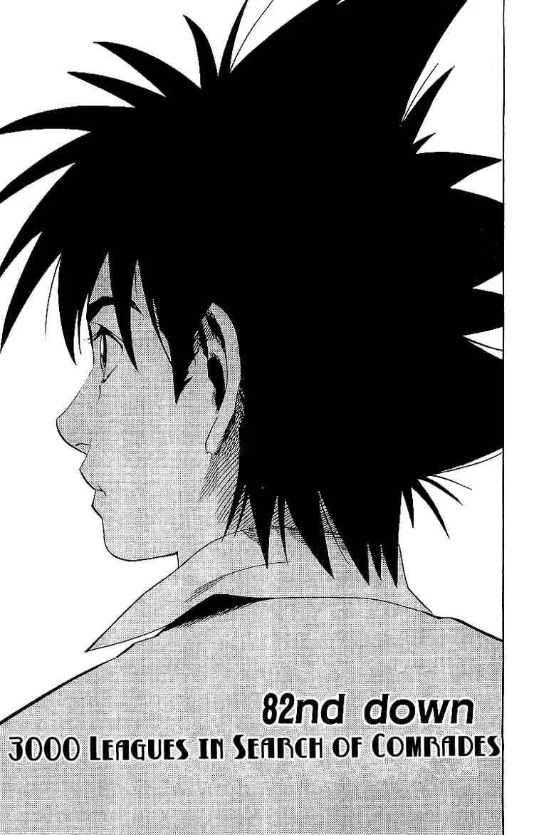 Eyeshield 21 Chapter 82 page 7