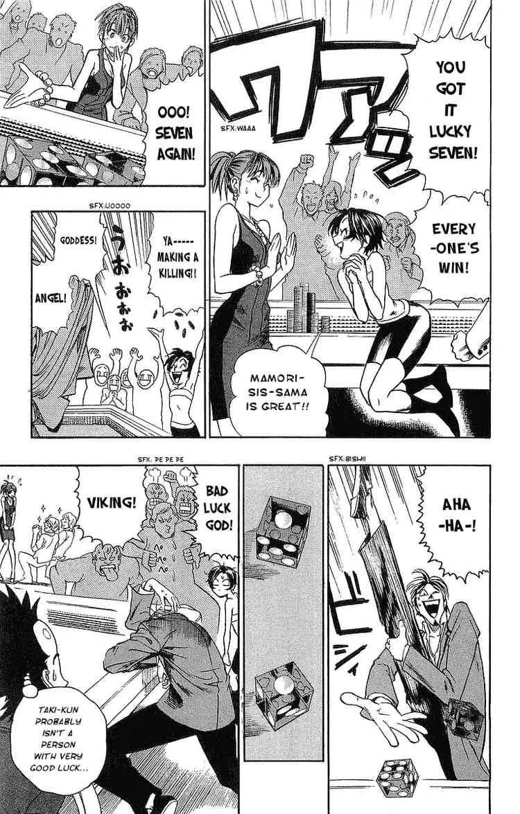 Eyeshield 21 Chapter 88 page 9