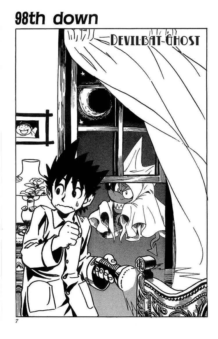 Eyeshield 21 Chapter 98 page 1