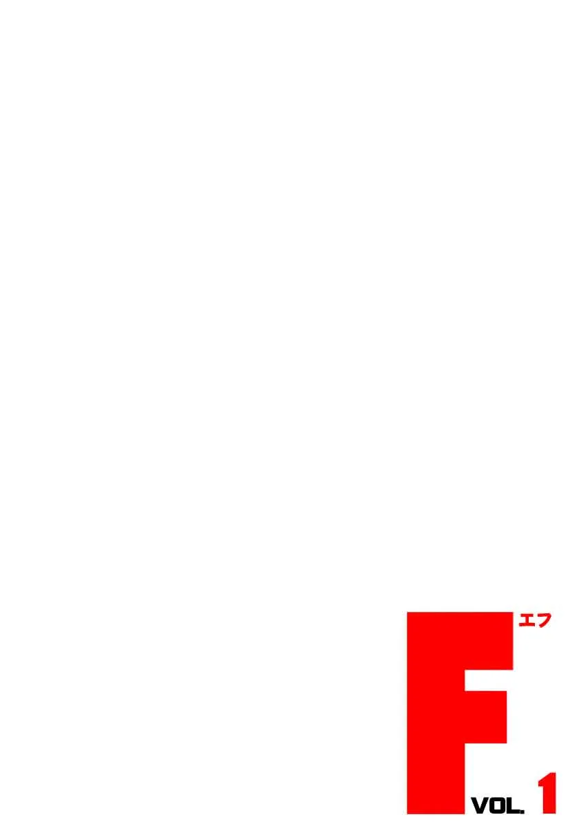 F Chapter 1 page 2
