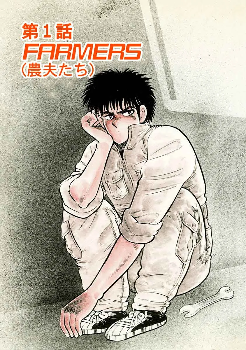 F Chapter 1 page 5
