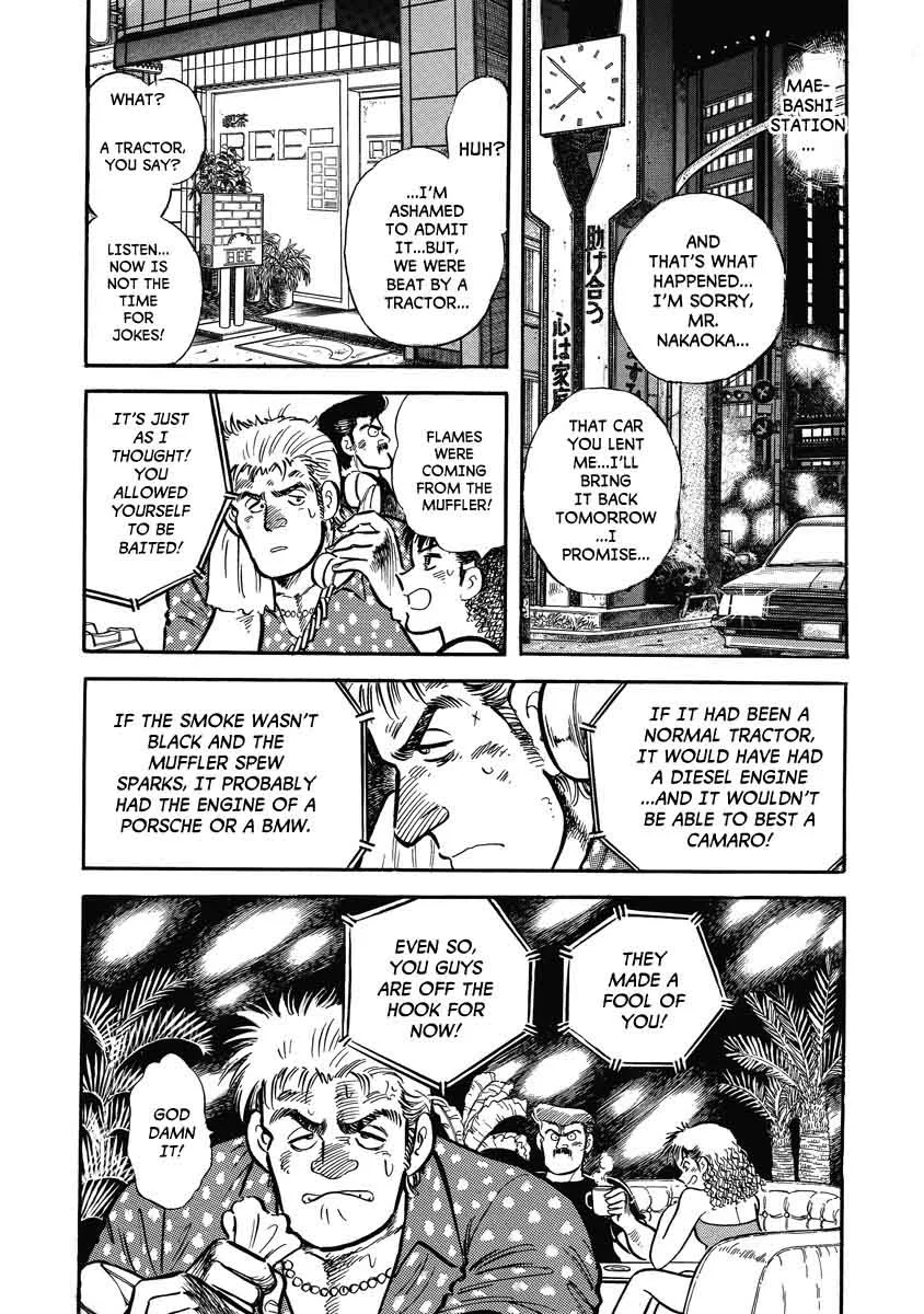 F Chapter 1 page 24