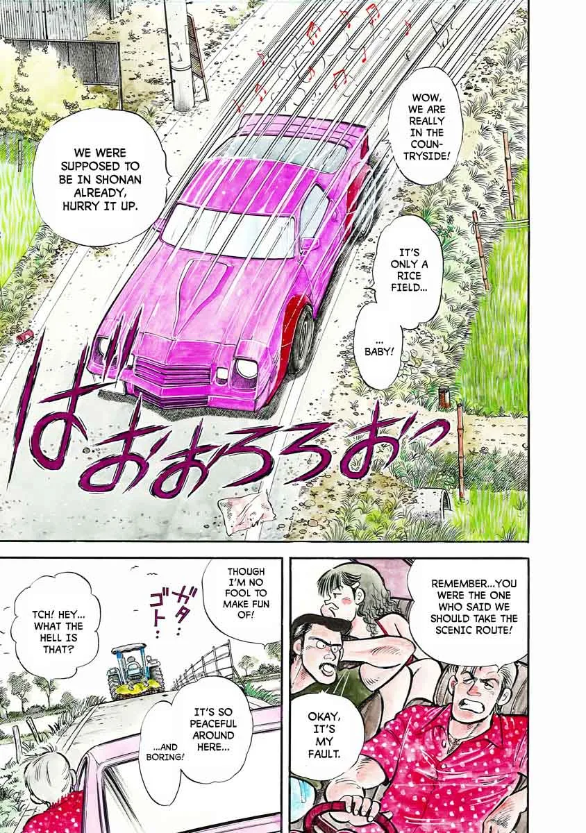 F Chapter 1 page 7