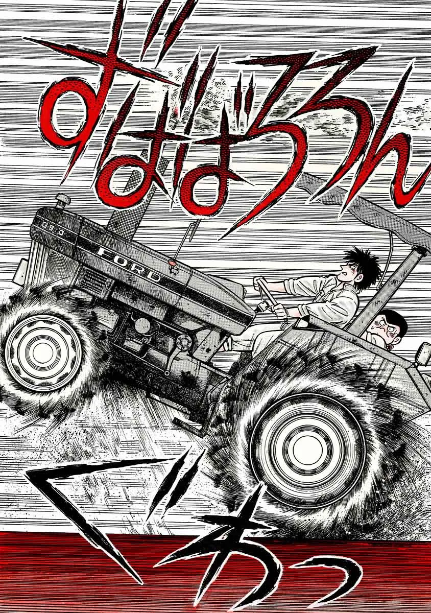 F Chapter 1 page 13