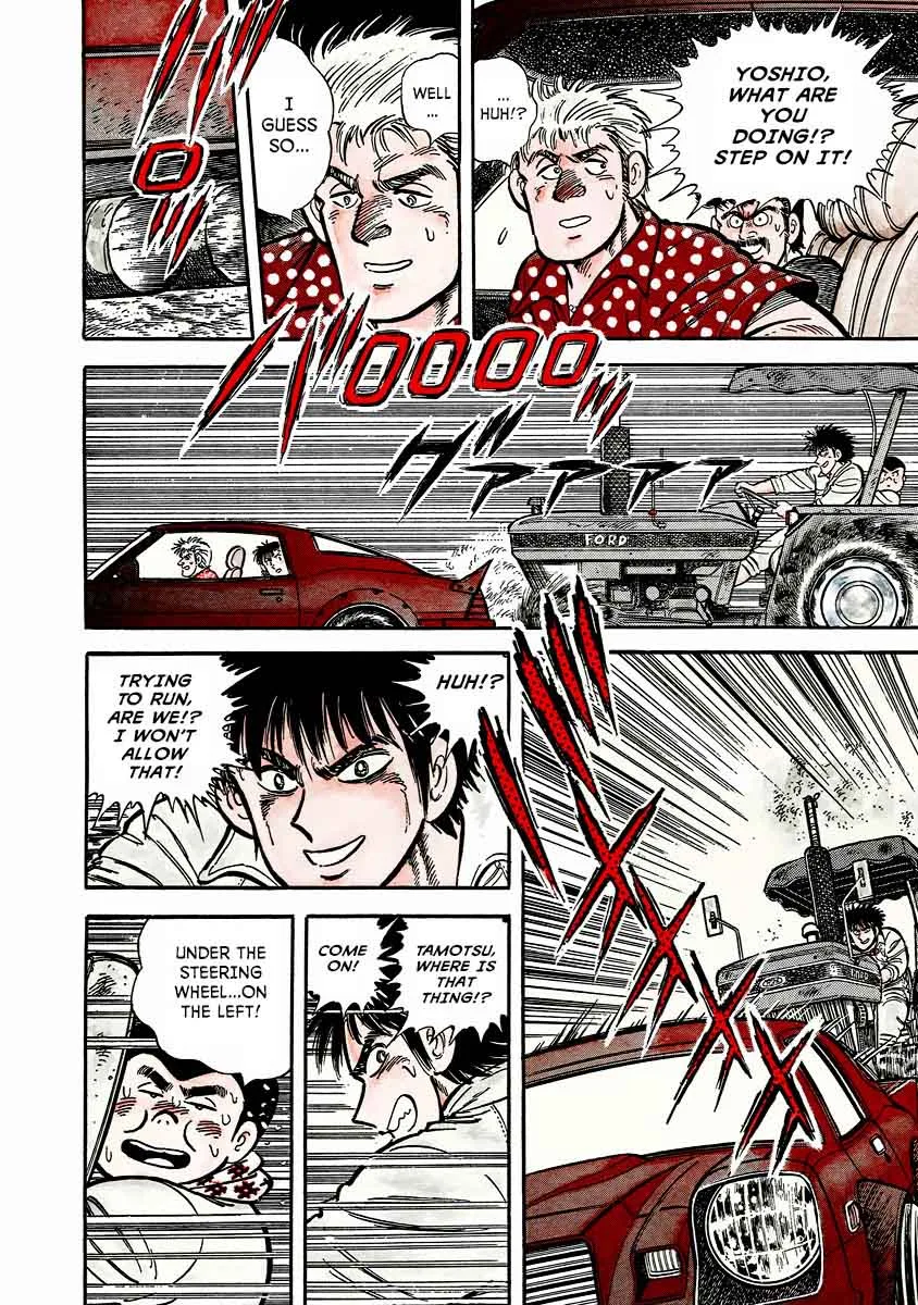 F Chapter 1 page 17