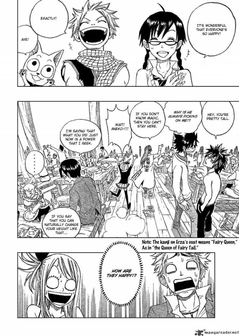 Fairy Megane Chapter 1 page 12