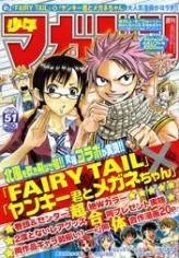 Fairy Megane cover