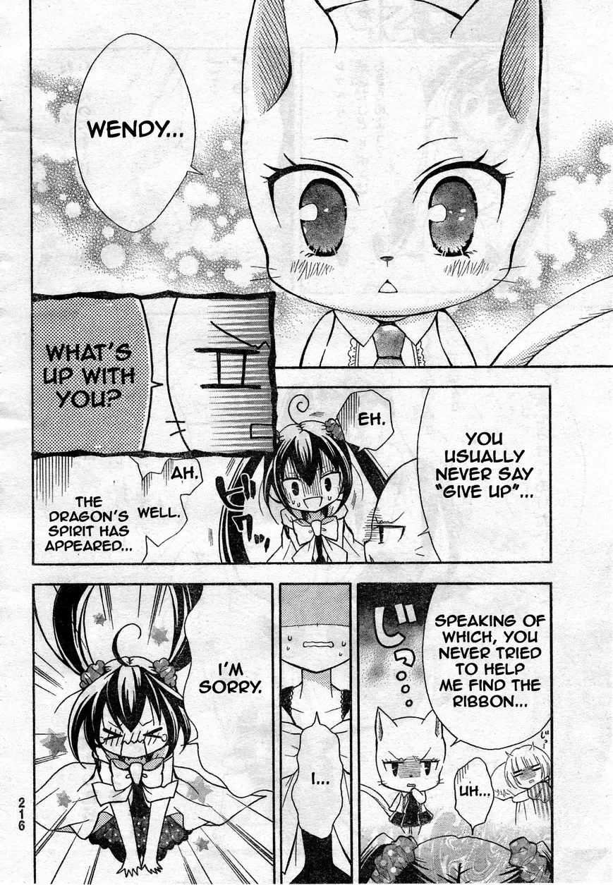 Fairy Tail: Blue Mistral Chapter 4.5 page 6