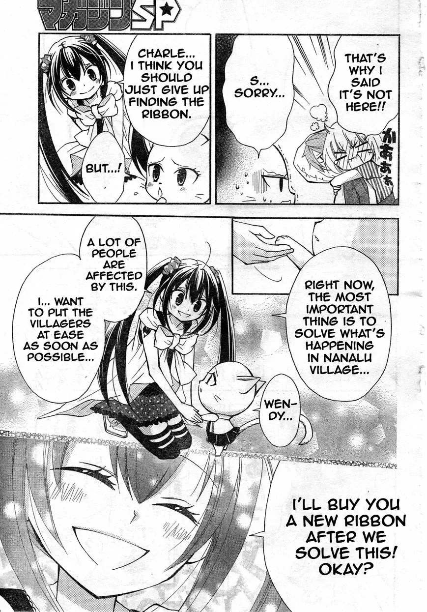 Fairy Tail: Blue Mistral Chapter 4.5 page 5