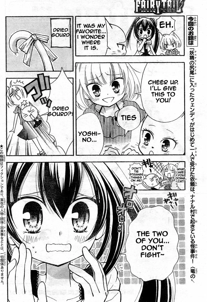Fairy Tail: Blue Mistral Chapter 4.5 page 2