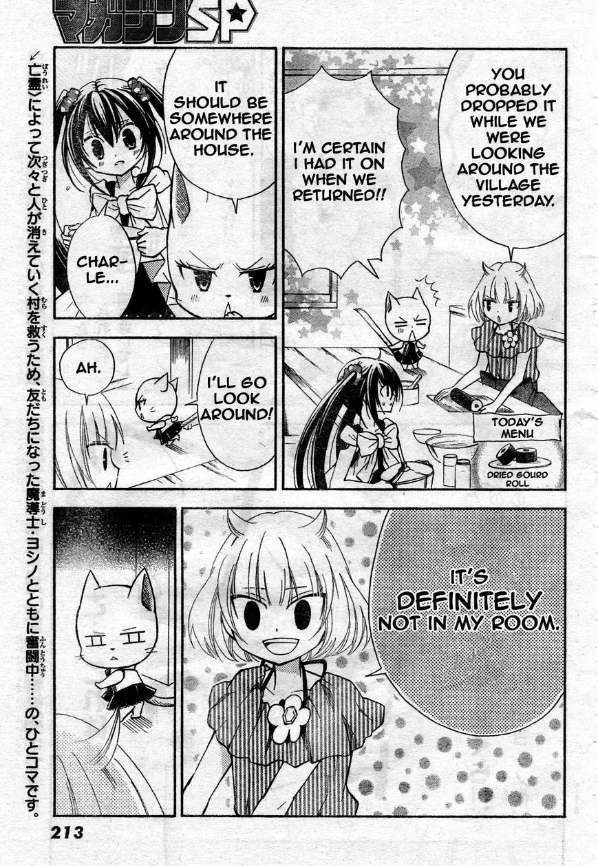 Fairy Tail: Blue Mistral Chapter 4.5 page 3