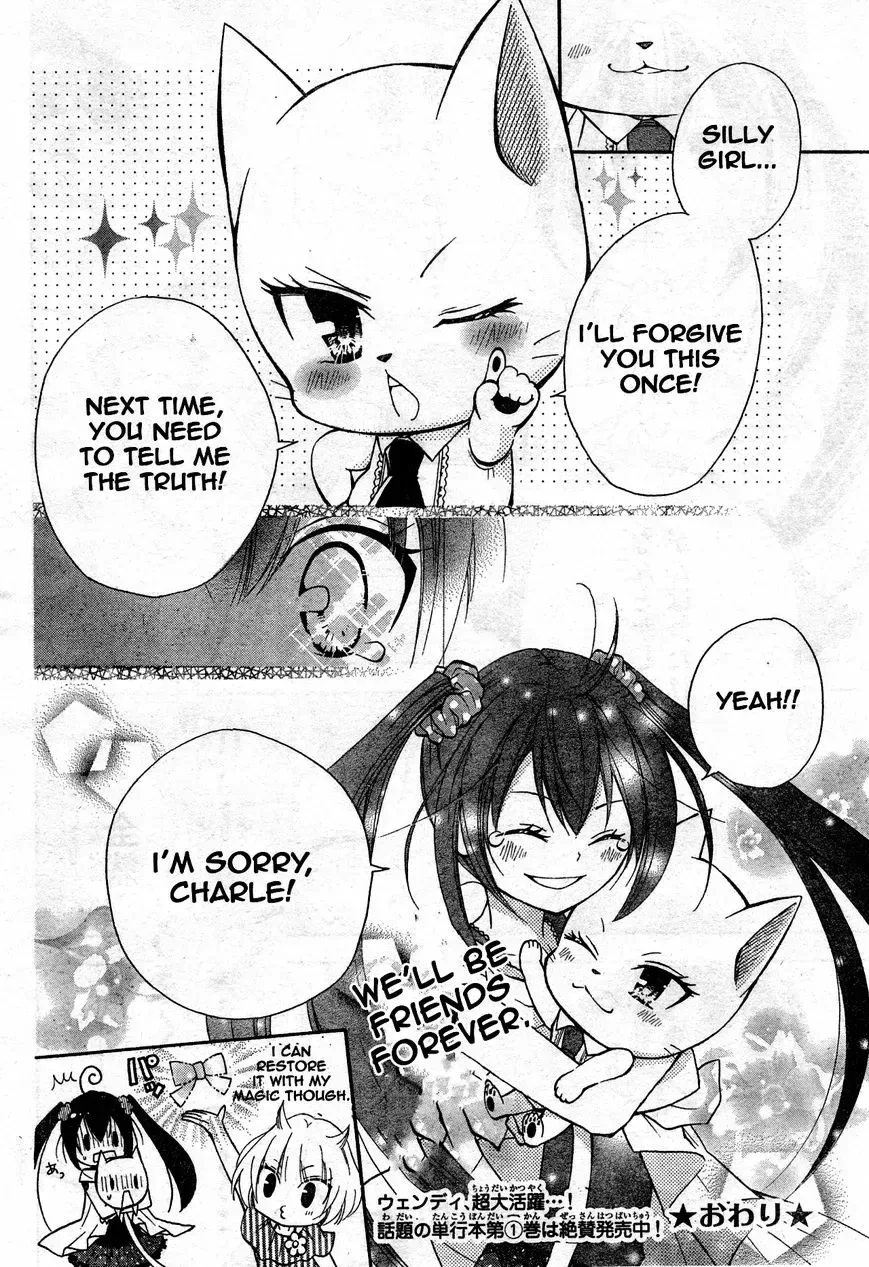 Fairy Tail: Blue Mistral Chapter 4.5 page 8