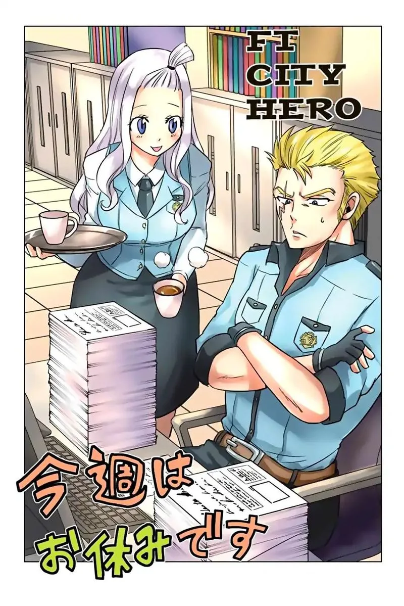 Fairy Tail City Hero Chapter 24 page 11