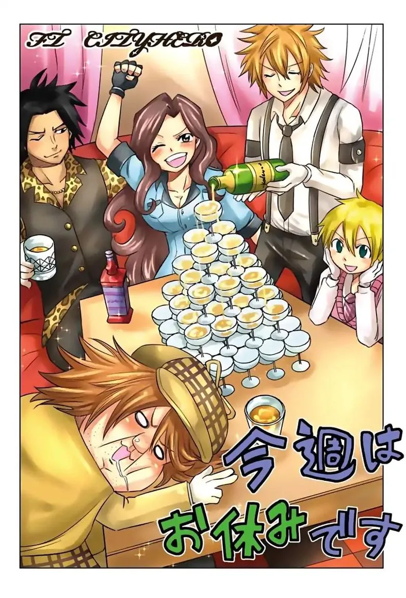 Fairy Tail City Hero Chapter 29 page 11