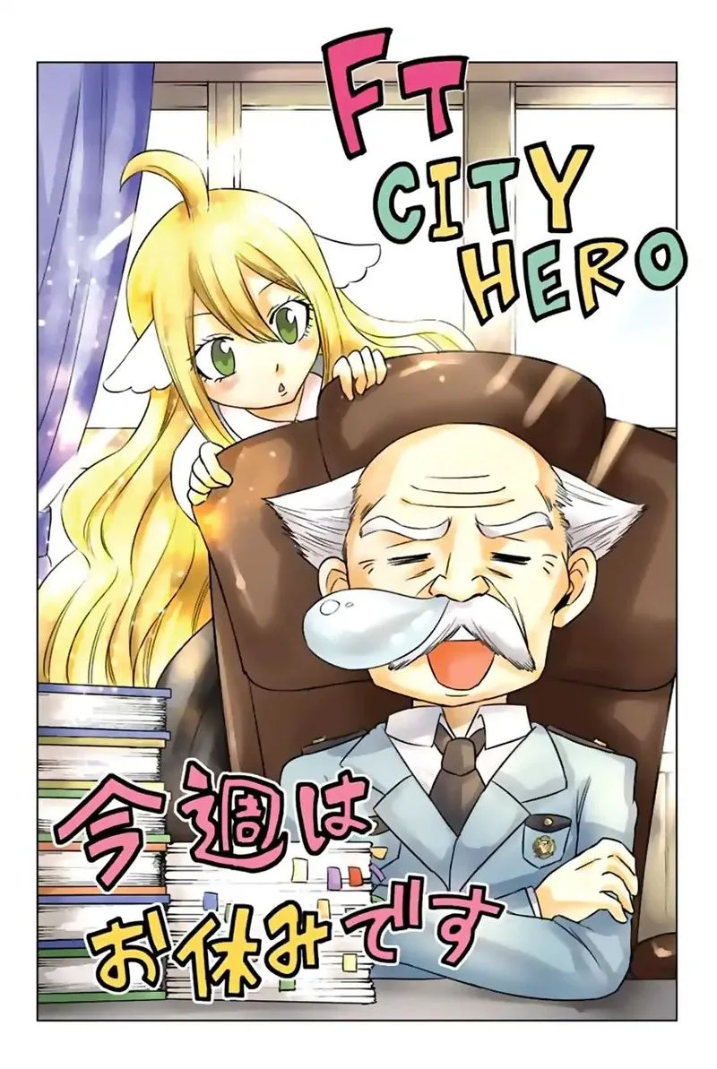 Fairy Tail City Hero Chapter 30 page 12