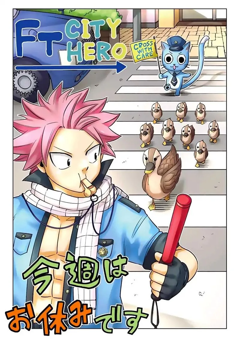 Fairy Tail City Hero Chapter 33 page 13
