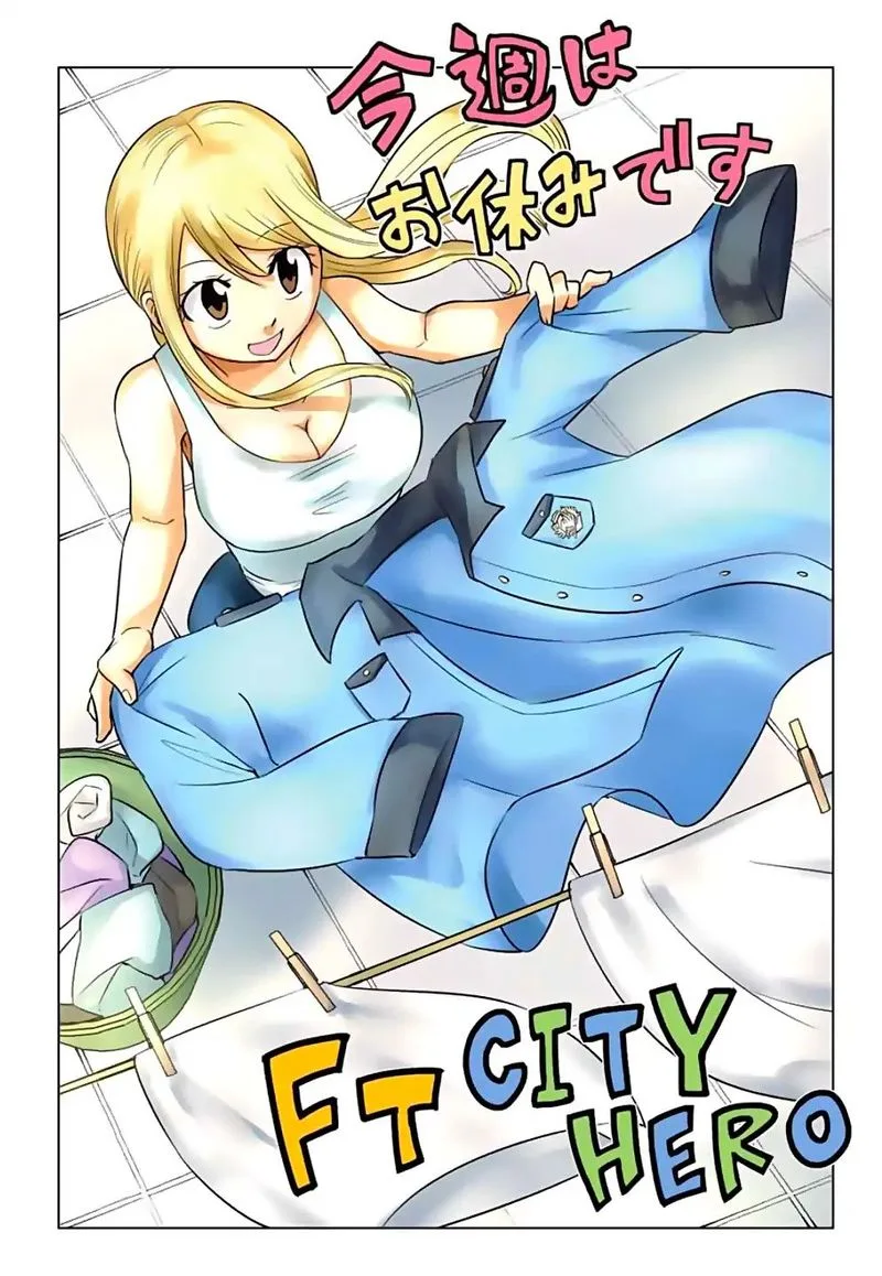 Fairy Tail City Hero Chapter 35 page 14