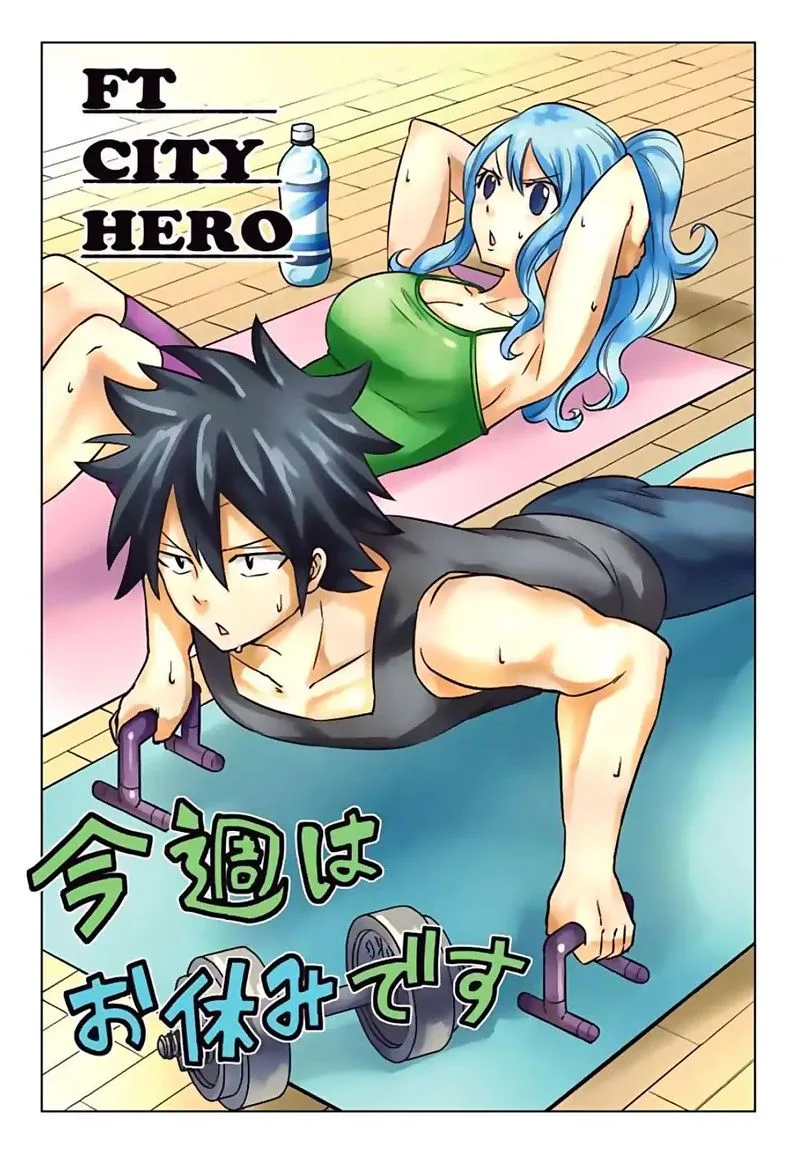 Fairy Tail City Hero Chapter 35 page 15
