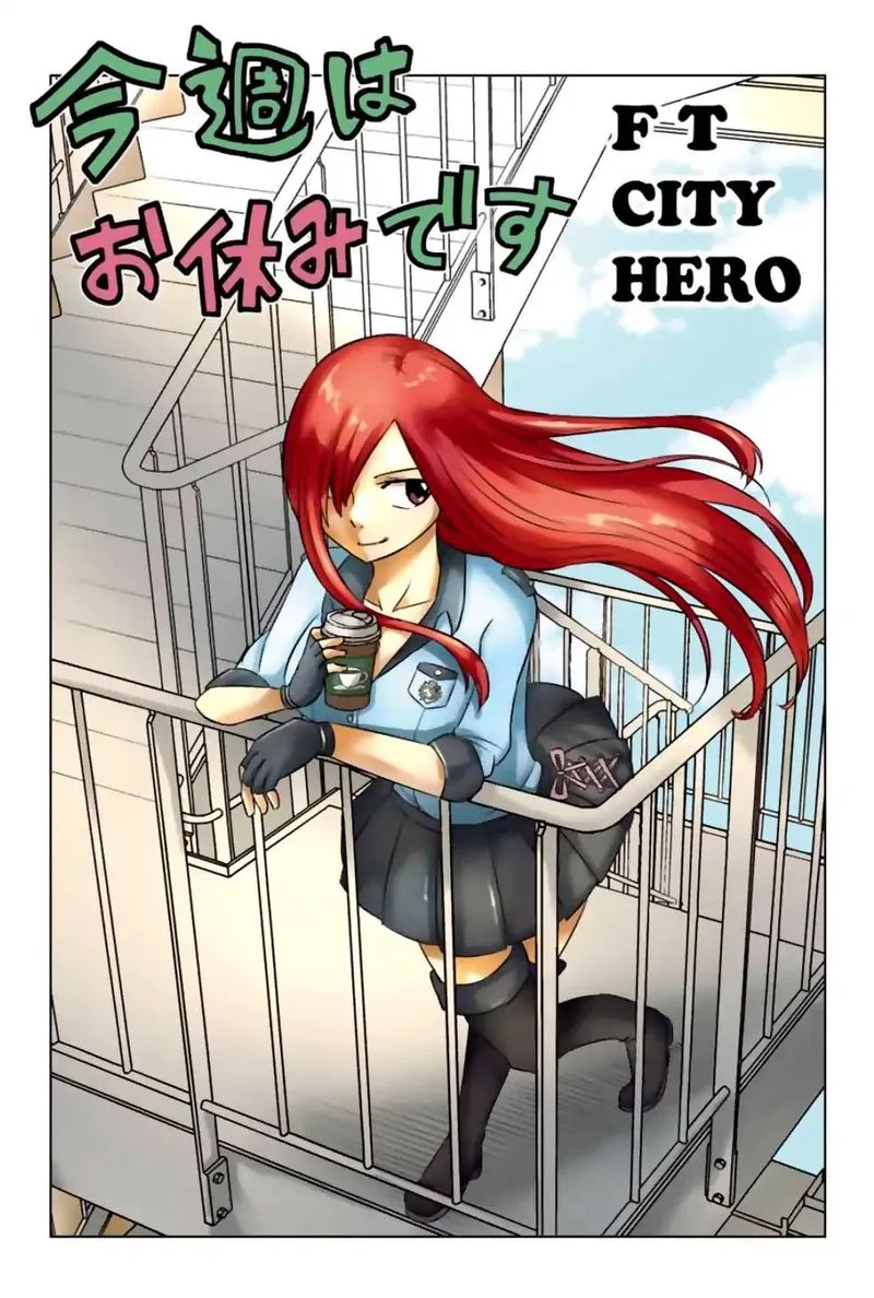 Fairy Tail City Hero Chapter 37 page 15
