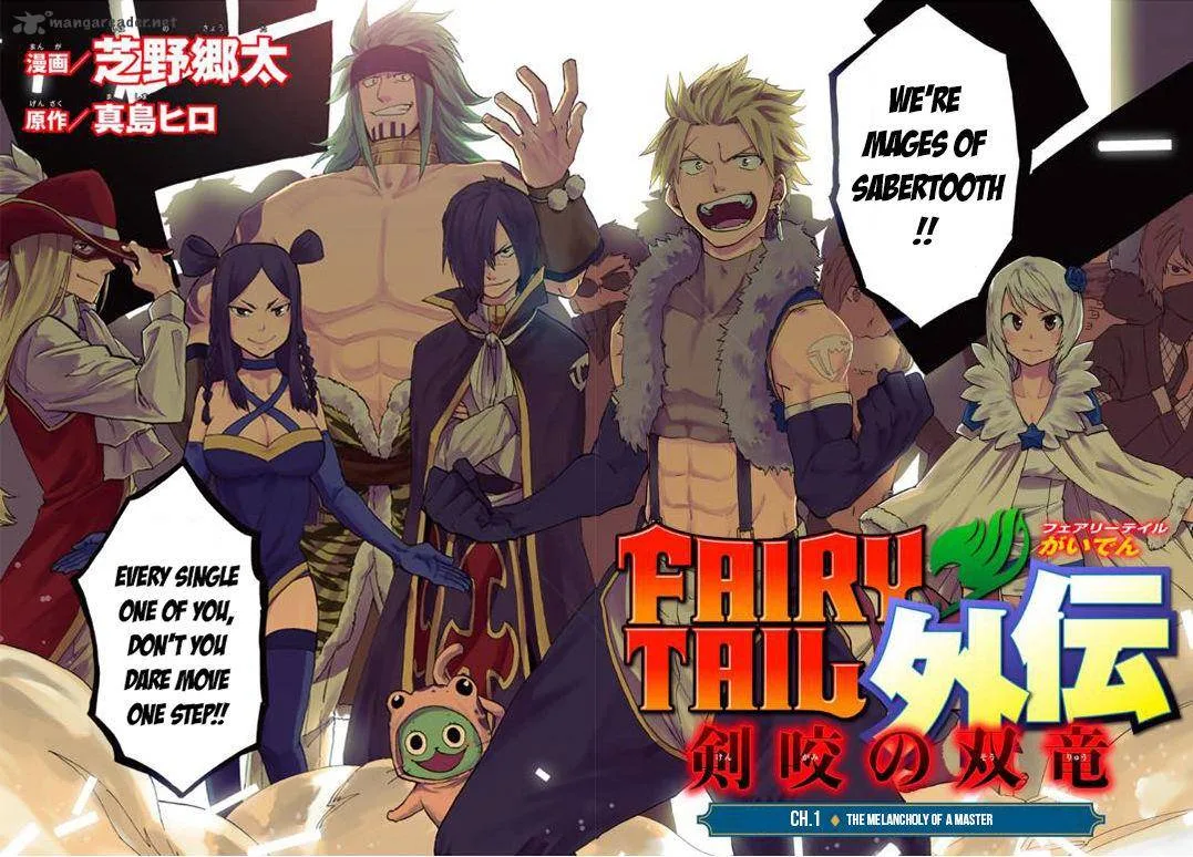 Fairy Tail Gaiden - Kengami no Souryuu Chapter 1 page 2