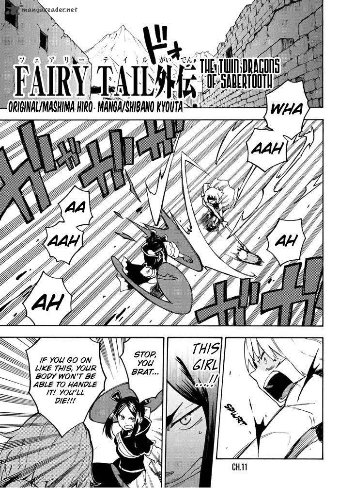 Fairy Tail Gaiden - Kengami no Souryuu Chapter 11 page 1