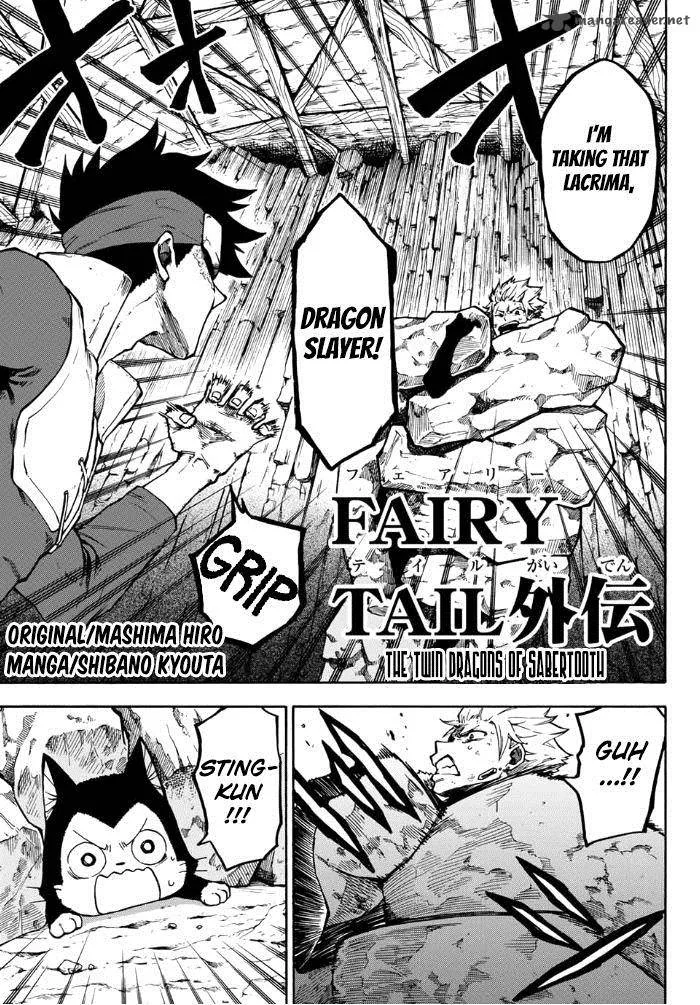 Fairy Tail Gaiden - Kengami no Souryuu Chapter 12 page 1