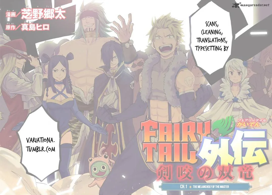 Fairy Tail Gaiden - Kengami no Souryuu Chapter 2 page 19