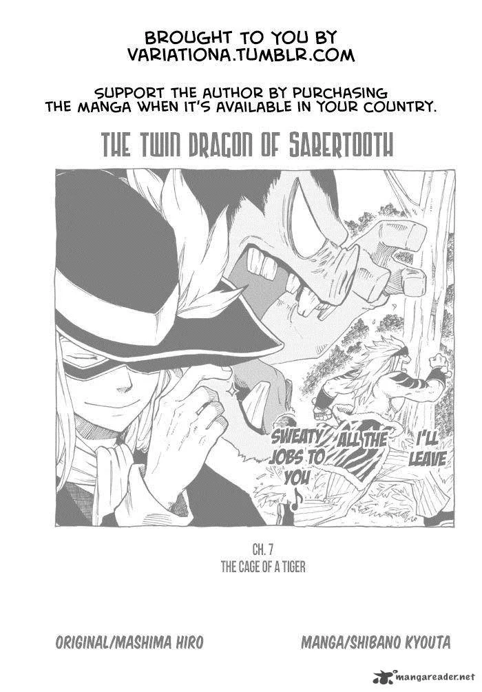 Fairy Tail Gaiden - Kengami no Souryuu Chapter 7 page 11