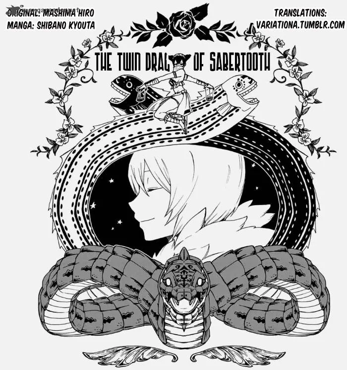 Fairy Tail Gaiden - Kengami no Souryuu Chapter 9 page 11