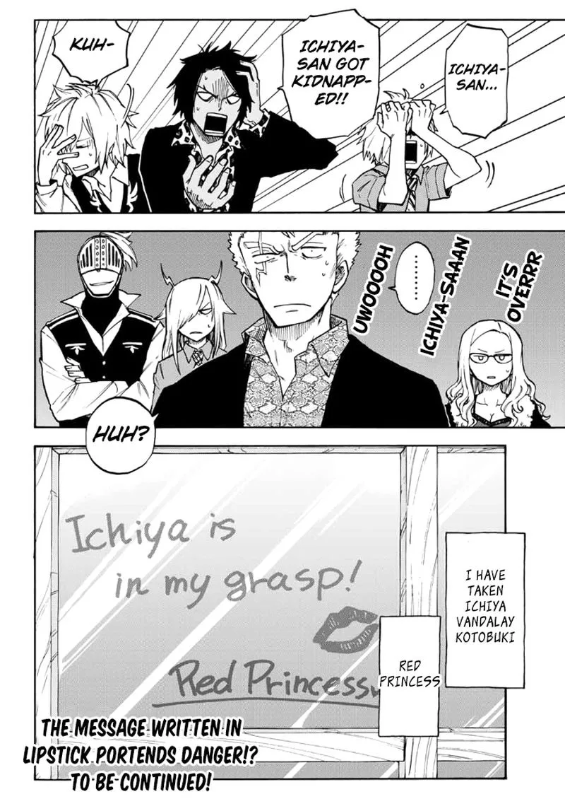 Fairy Tail Gaiden - Raigo Issen Chapter 1 page 14