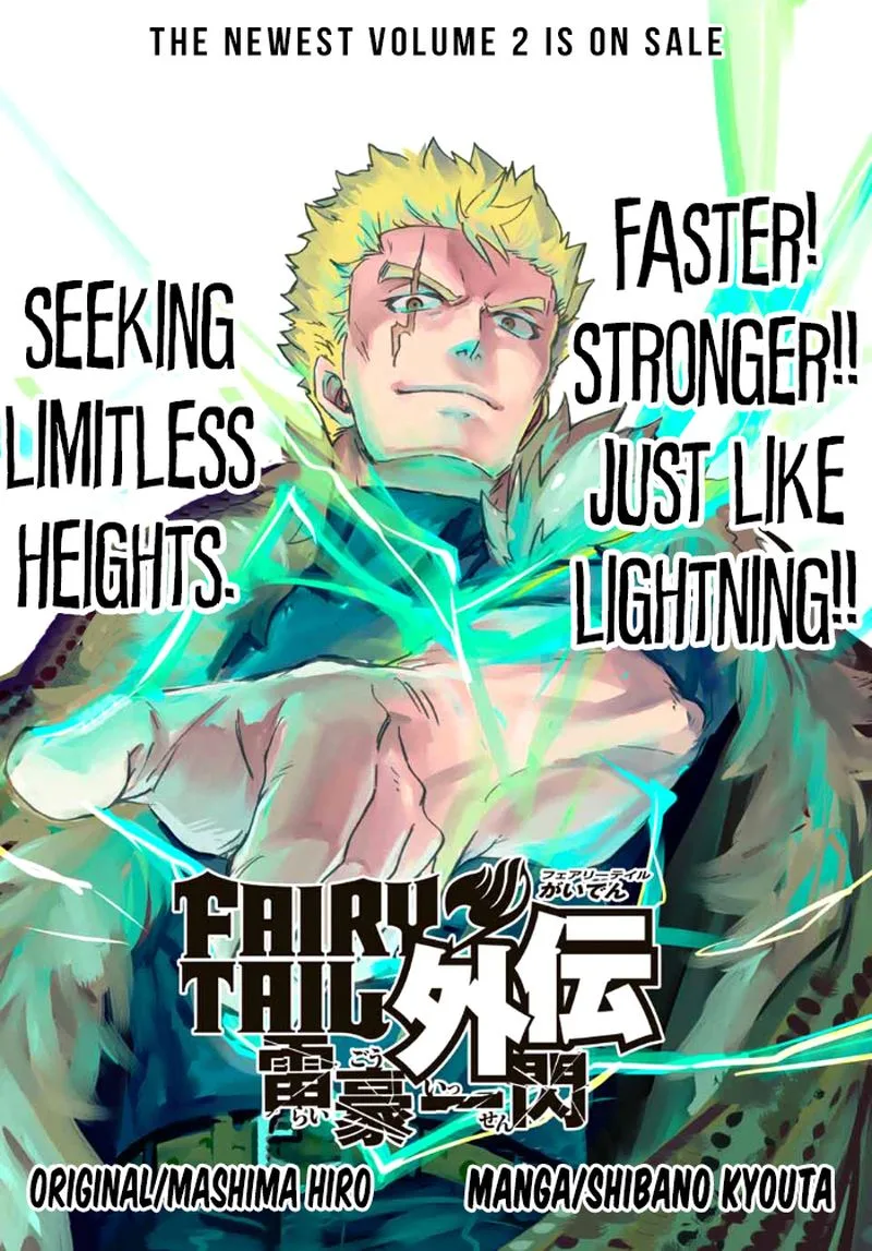 Fairy Tail Gaiden - Raigo Issen Chapter 1 page 2