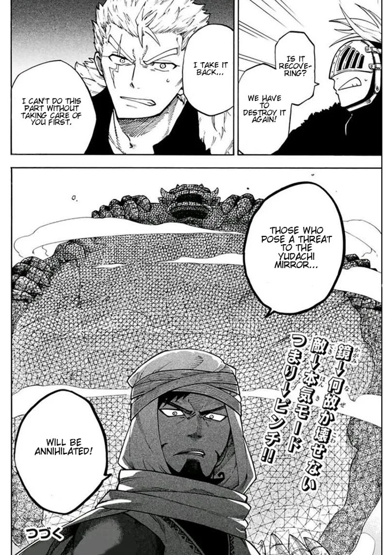 Fairy Tail Gaiden - Raigo Issen Chapter 10 page 10