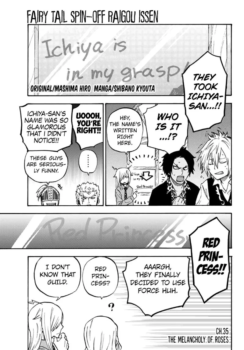 Fairy Tail Gaiden - Raigo Issen Chapter 2 page 1