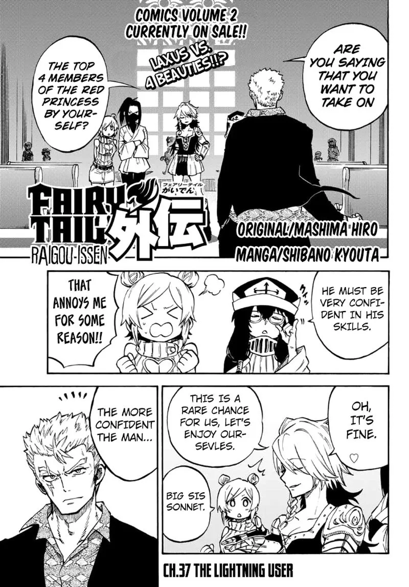 Fairy Tail Gaiden - Raigo Issen Chapter 4 page 1