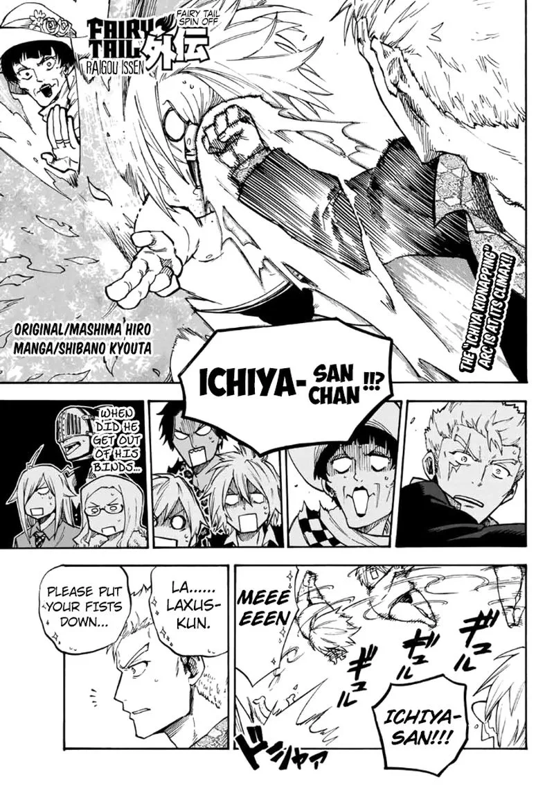 Fairy Tail Gaiden - Raigo Issen Chapter 6 page 1