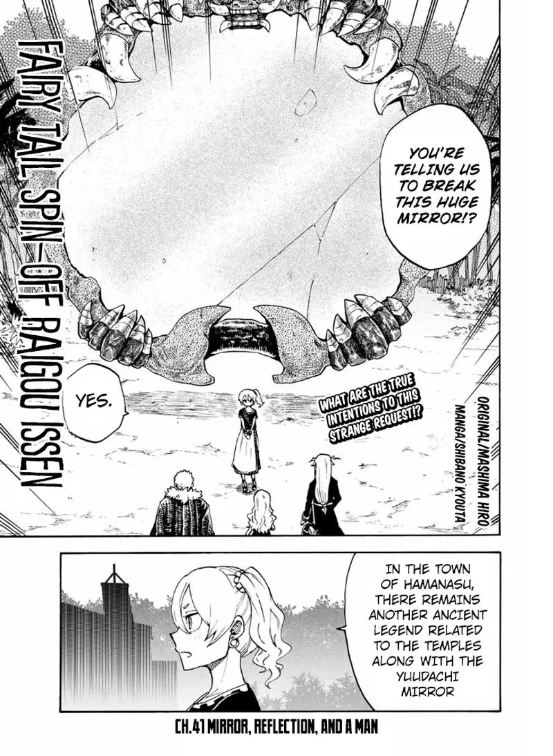 Fairy Tail Gaiden - Raigo Issen Chapter 8 page 1