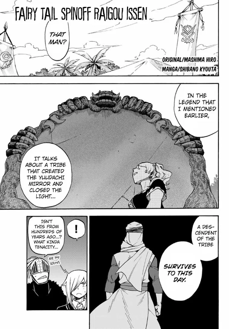 Fairy Tail Gaiden - Raigo Issen Chapter 9 page 1