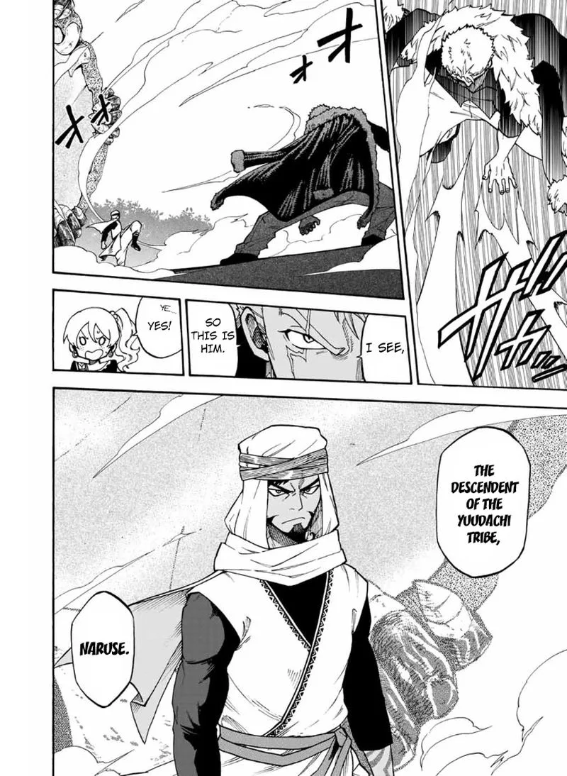 Fairy Tail Gaiden - Raigo Issen Chapter 9 page 6