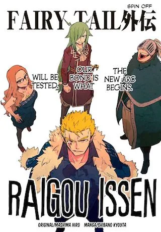 Fairy Tail Gaiden - Raigo Issen cover