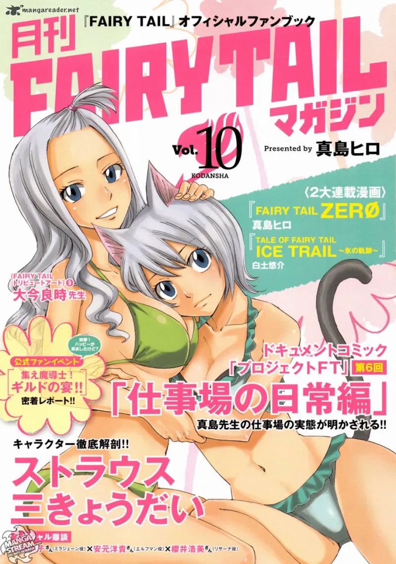 Fairy Tail Zero Chapter 10 page 1